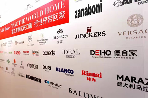 成都富森美德合家旗舰店将为您带来美好的家居体验