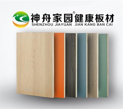 神舟家园板材荣获“甄品榜2023年度环保板材十大品牌”