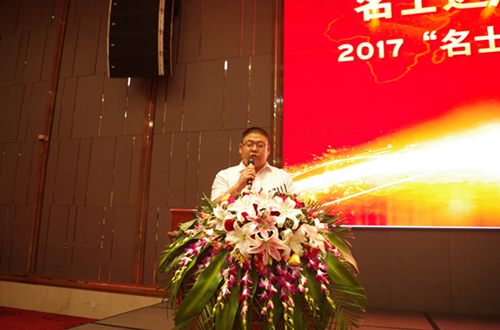 结缘名士达，走遍全世界!