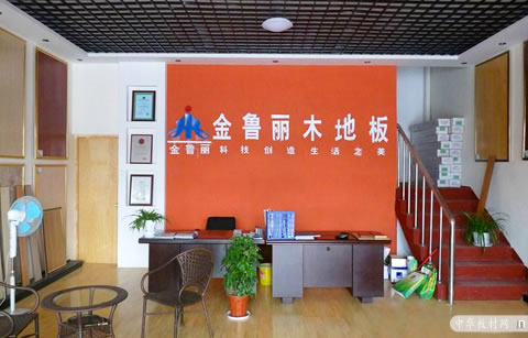 閲戦瞾涓戒笓鍗栧簵灞曠ず