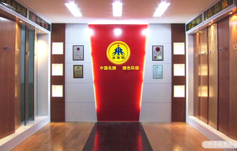 閲戦瞾涓戒笓鍗栧簵灞曠ず