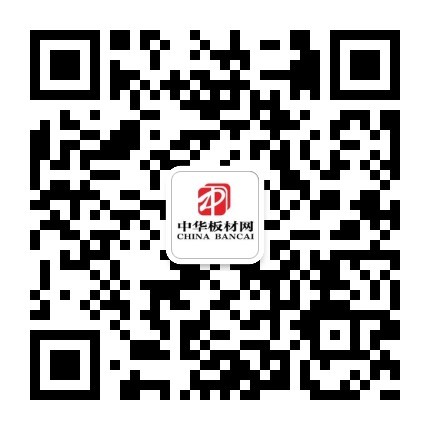 关注板材网公众号